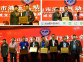 佛山市液壓氣動行業協會成立大會暨年會慶典隆重舉行