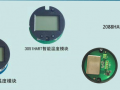解讀儀器儀表的發(fā)展成績(jī)與不足