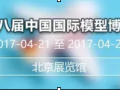 2017年3月全國展會排期表,收藏的趕緊喲