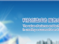 先馳公司：金屬管浮子流量計(jì),玻璃轉(zhuǎn)子流量計(jì),蘇州流量計(jì)