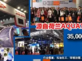 圖說智能化網剛參展完SIAF展又趕赴廣州水展