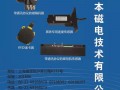 源本邀您參加第14屆中國(上海)國際工業自動化及工業機器人展覽會