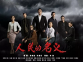 人民的名義你看懂了嗎？