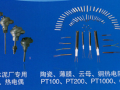 核電站溫度儀表的種類