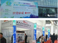 2017年4月南京沃天科技在北京和沈陽(yáng)兩地連展