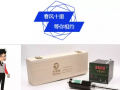 2017國際橡塑展齊亞斯將全球首發(fā)合金填充環(huán)保型熔體壓力傳感器
