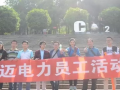 陽光明媚四月天，正是春游踏青好時節！
