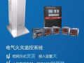 第八屆中國天津消防展，CET為您奉上參展攻略