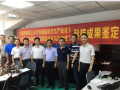 華茂傳感公司2項(xiàng)科技成果通過專家鑒定