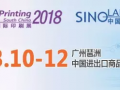 2017年高考順利落下了帷幕啦！華南展將為大家揭開高考試卷印刷背后的神秘面紗！