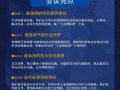 圖說工業(yè)物聯(lián)網(wǎng)應(yīng)用發(fā)展研討會 深圳站將華南自動化展上的精彩呈現(xiàn)
