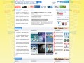 圖說(shuō)智能化推出全新圖說(shuō)智能儀表與變送器廠(chǎng)商廣告彩頁(yè)宣傳