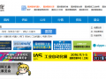 圖說(shuō)智能化與華南國(guó)際工業(yè)自動(dòng)化展結(jié)成戰(zhàn)略伙伴合作關(guān)系