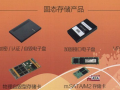 以下四點決定固態硬盤是否能取代傳統硬盤