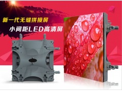 P2.5室內LED顯示屏箱體尺寸大小計算