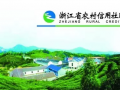 浙江農信聯社依托浪潮雙路服務器開啟了金融新變革