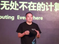 以“無處不在的計算”為主題的浪潮云2017全新戰略發布會在京成功舉行