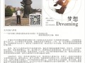 圖說智能化相約“多國展”之第28屆中國國際測(cè)量控制與儀器儀表展于2B019