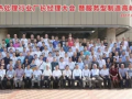 重慶市大正溫度儀表有限公司榮獲“熱處理行業推薦供應商”稱號