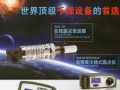 密析爾Pura系列微量水分變送器應用于半導體制造等高端行業