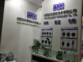 合肥皖科參加第28屆多國(guó)儀器儀表展覽會(huì)