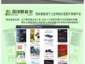 圖說智能化帶您逛展深圳高交會(huì)攻略：2017高交會(huì)十二大看點(diǎn)  （展位號(hào)：9A43）