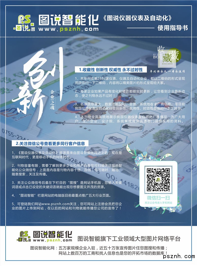 1_副本