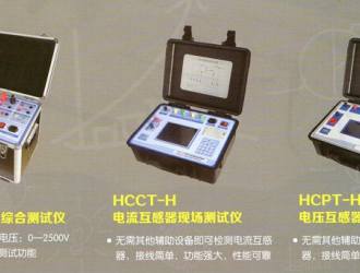 計量的知識