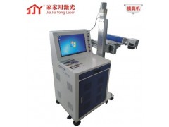 深圳哪里有供應專業的模具光纖激光