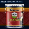 優質的乳膠漆公司 內墻乳膠漆