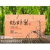 精品包裝箱哪家便宜 包裝箱哪家好