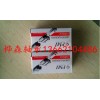 MSR45E,MSR45LE臺灣銀泰滾柱重負荷型導軌