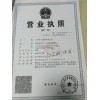 廣州奇工建材優(yōu)質(zhì)的瀝青紙油粘新品上市——中國丙綸卷材廠家