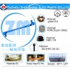 中銘汽車配件-專業(yè)的標(biāo)致408 508 308平衡桿球頭供應(yīng)商——安徽標(biāo)致408508308平衡桿球頭