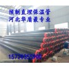 滄州聚氨酯保溫管保溫彎頭供應(yīng)商哪家好_上海聚氨酯保溫管保溫彎頭