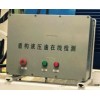 信譽好的油液監測——洛陽耐用的齒輪油在線監測系統哪里買