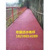 青海西寧宏盛地坪工程優質西寧環氧地坪供應商 青海工廠地坪