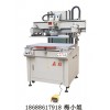 鼎勝網(wǎng)印專業(yè)供應(yīng)手機(jī)殼印刷機(jī)，肇慶手機(jī)殼印刷機(jī)