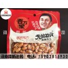 商丘優(yōu)質(zhì)的真空包裝袋專業(yè)報價-真空包裝袋報價