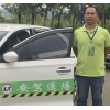 專業(yè)的昆明汽車陪練服務(wù)推薦    -西山區(qū)汽車陪練