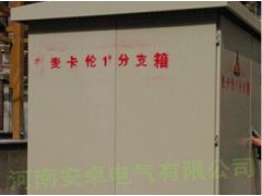 受歡迎的配電柜推薦|鄭州配電柜設備