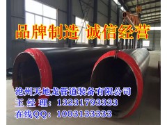 聚氨酯發泡保溫管價格行情，聚氨酯