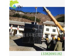 徐州地埋式一體化生活污水處理設(shè)備