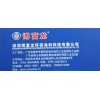 深圳水性金屬烤漆報價|內墻涂料代理加盟