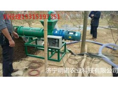 k專業生產糞便處理機  現貨供應固液