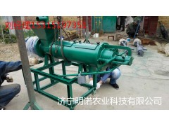 k螺旋擠壓脫水機  藥渣酒糟壓榨脫水