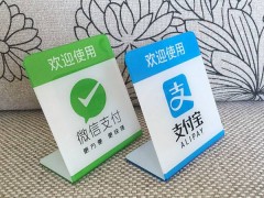 專業(yè)的移動支付技術(shù)的開創(chuàng)者-----江