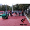 聲譽好的冷拌冷鋪彩色瀝青供應商當屬沈陽熠道科技|潮陽彩色瀝青