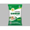 山西生物有機肥-濟寧市大力神肥業專業供應生物有機肥