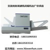 廣西桂林光標閱讀機便宜廠家  質(zhì)量好服務(wù)棒